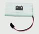 Batterie de secours